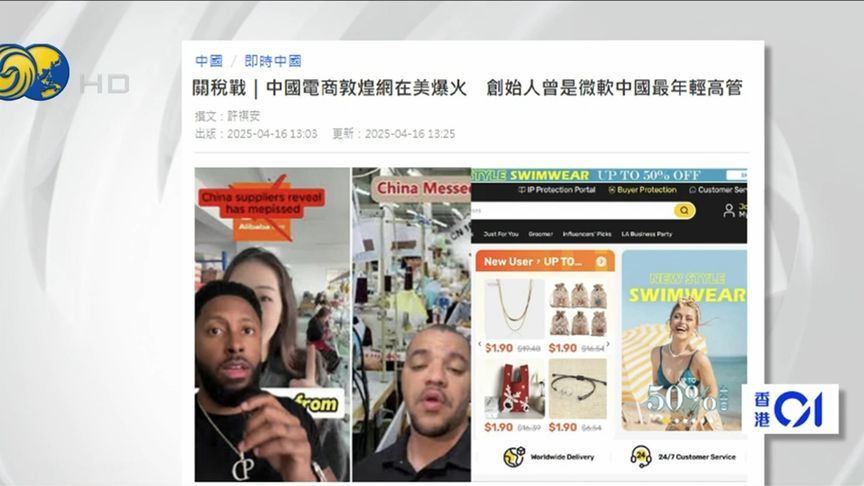 美国人囤中国货竟捧红敦煌网，下载量暴增940%，仅次于ChatGPT