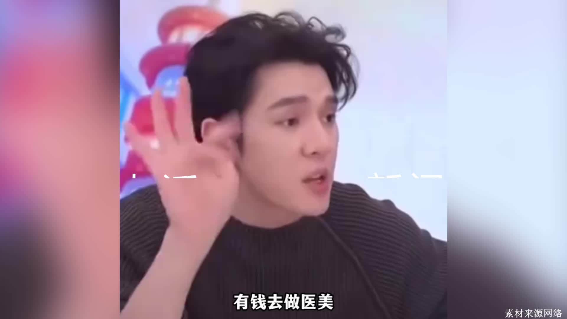 新氧创始人金星回应李佳琦不建议普通女生做医美