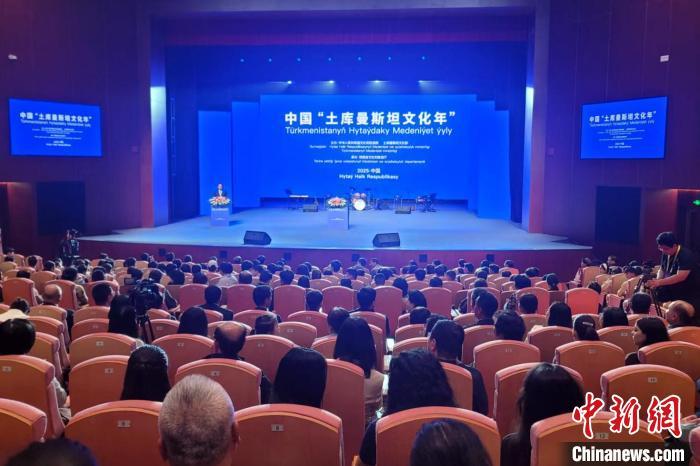 “土库曼斯坦文化年”文艺演出在西安举行。阿琳娜 摄
