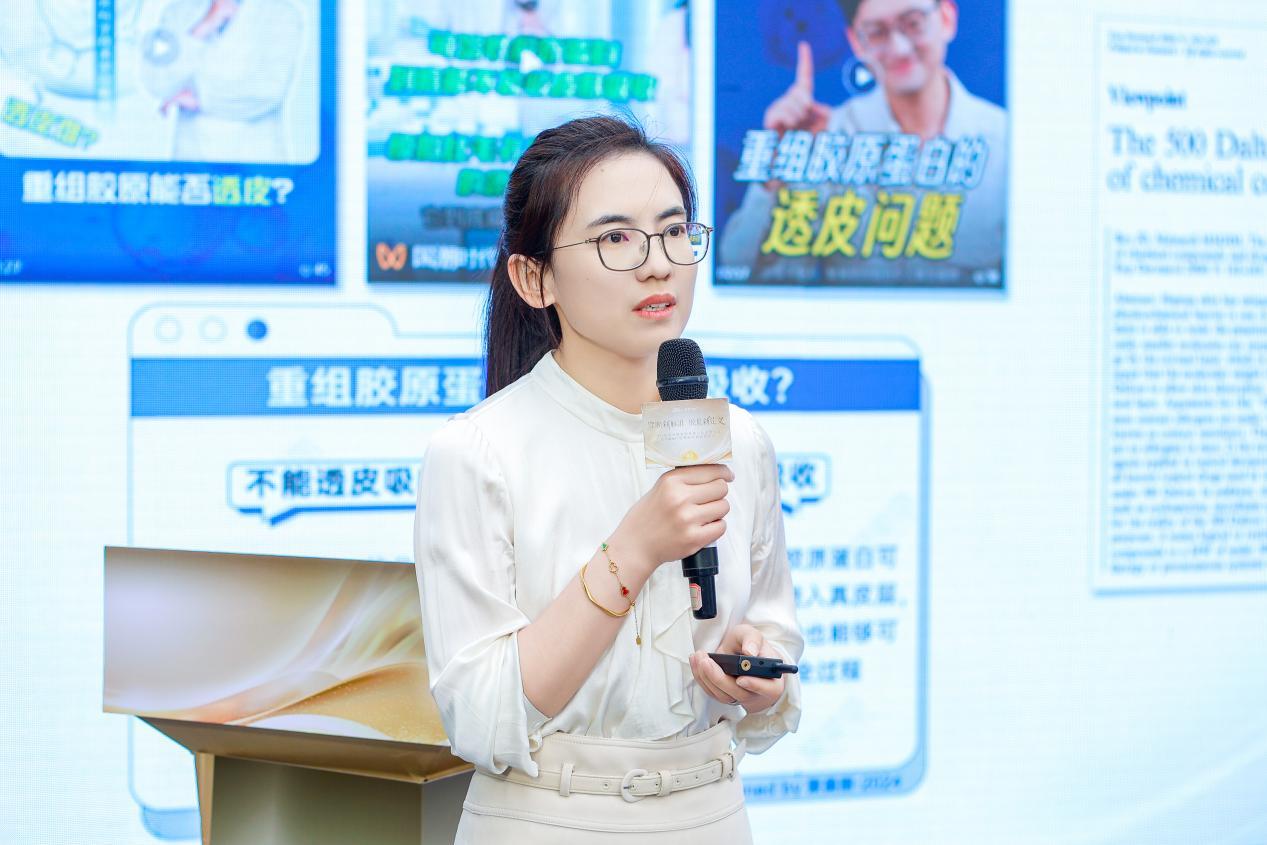 福瑞达生物股份基础研究部总监刘菲演讲