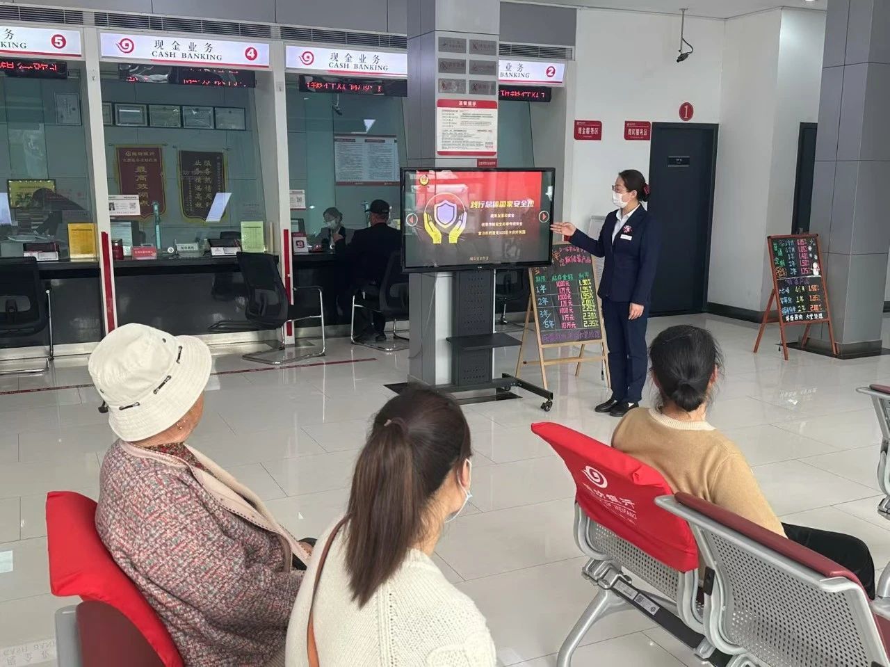 潍坊银行开展全民国家安全教育日系列宣传活动