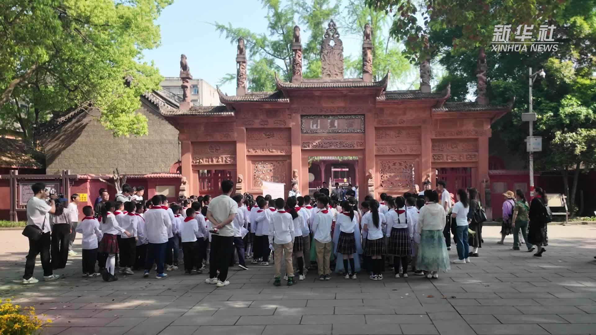 世界读书日：在广汉文庙品读诗书