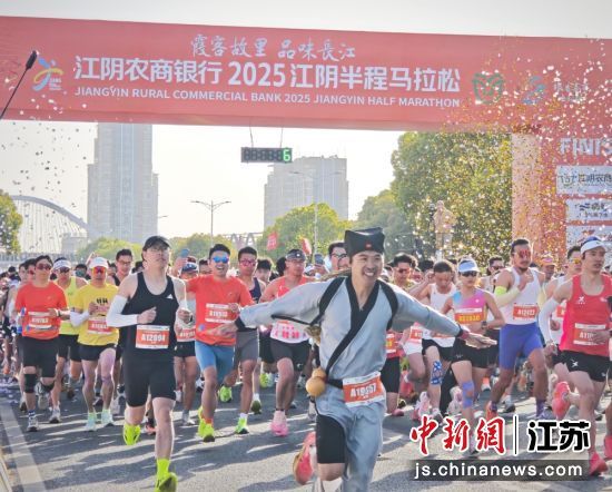 2025江阴半程马拉松燃情开跑；2、跑友们在奔跑中感受滨江花园城市的独特魅力；3、跑友展示完赛福利。孙权 摄