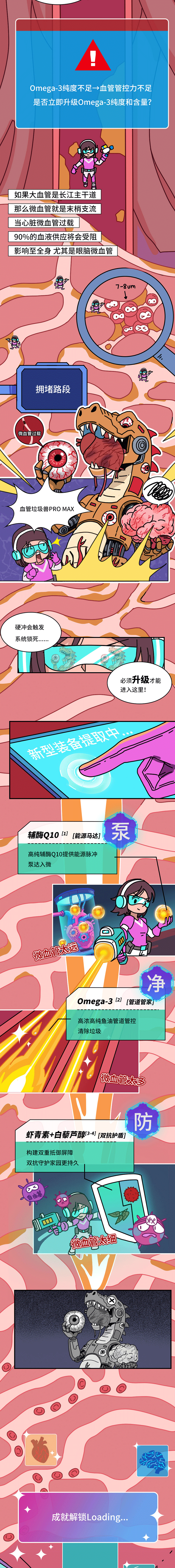 斯维诗成稿v2_03.jpg
