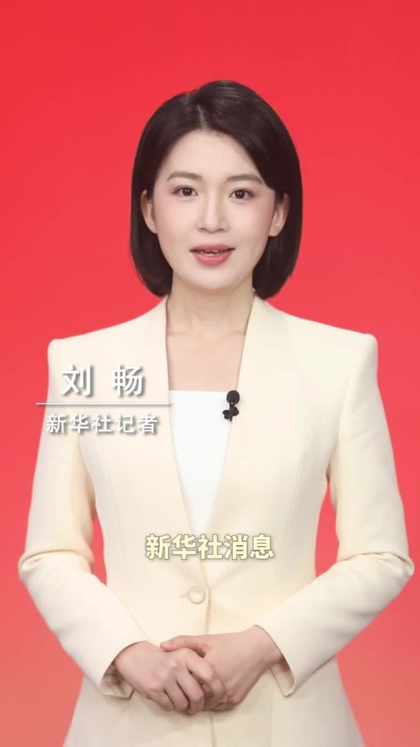 新华社消息｜习近平在越南媒体发表署名文章