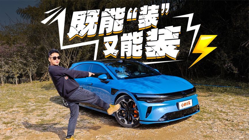 20万的猎装之王，极氪007GT要成了