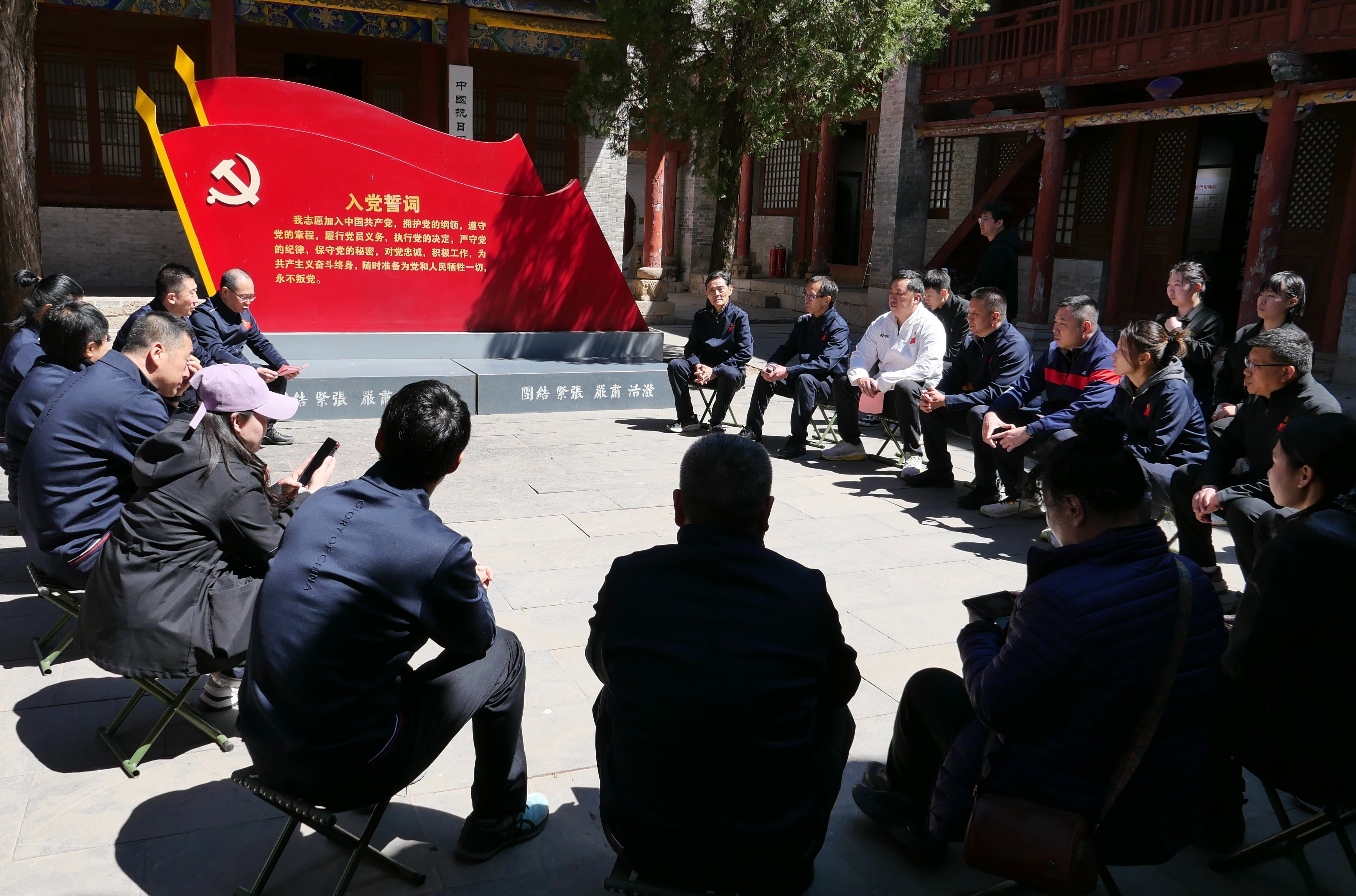 嘉宾在中国抗日军政大学太岳分校旧址开展党建座谈