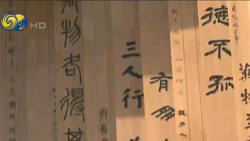 “竹韵诗墙”引人瞩目 大阪世博会事务总长：中国馆充满魅力|专访