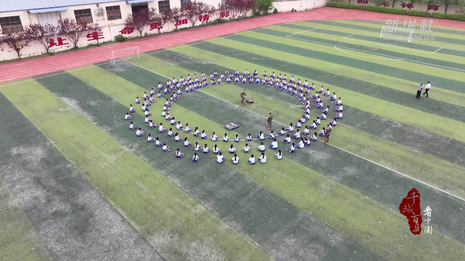 千城百县看中国｜山东定陶：沉浸式互动体验 国家安全入童心