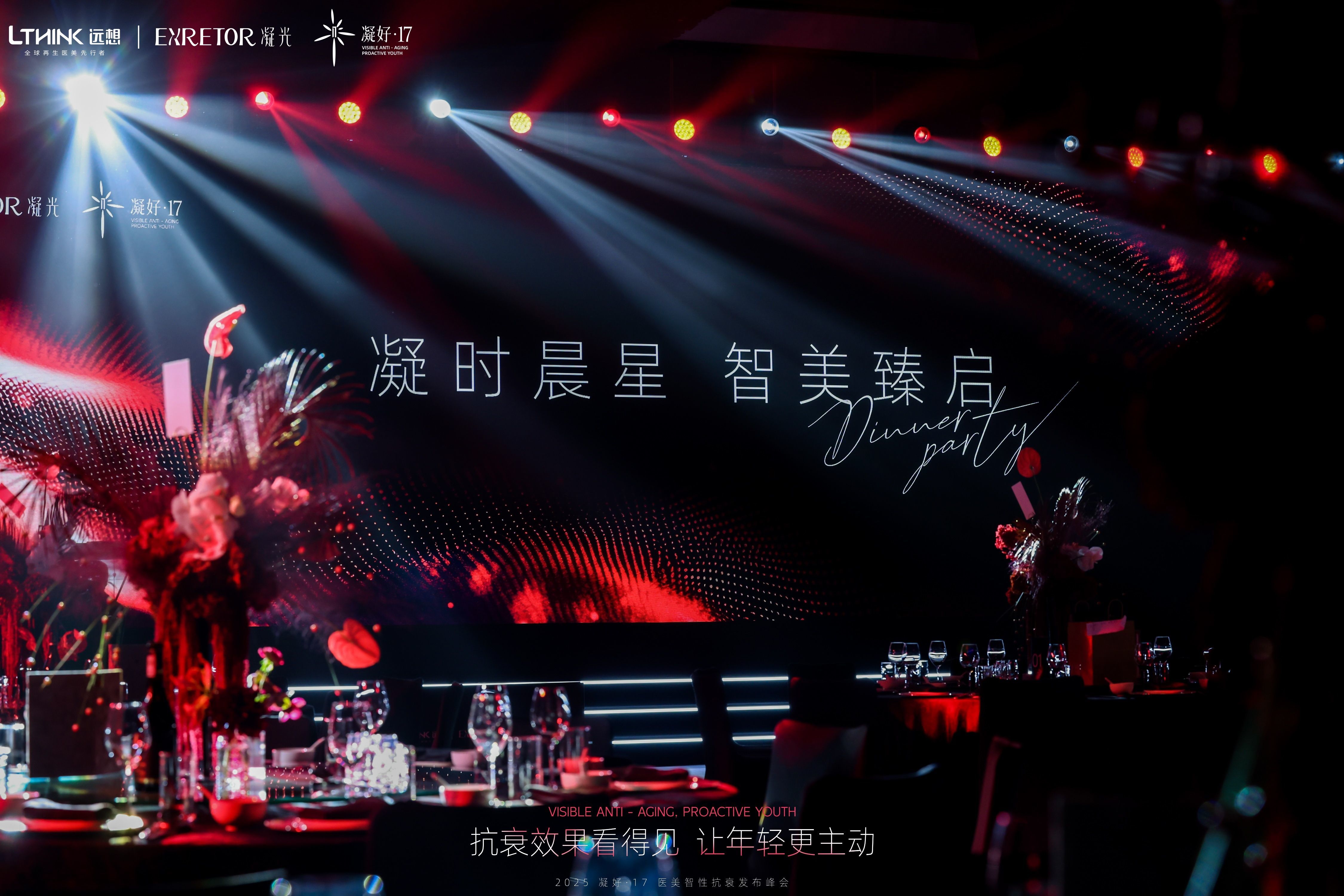 23（晚宴）.jpg