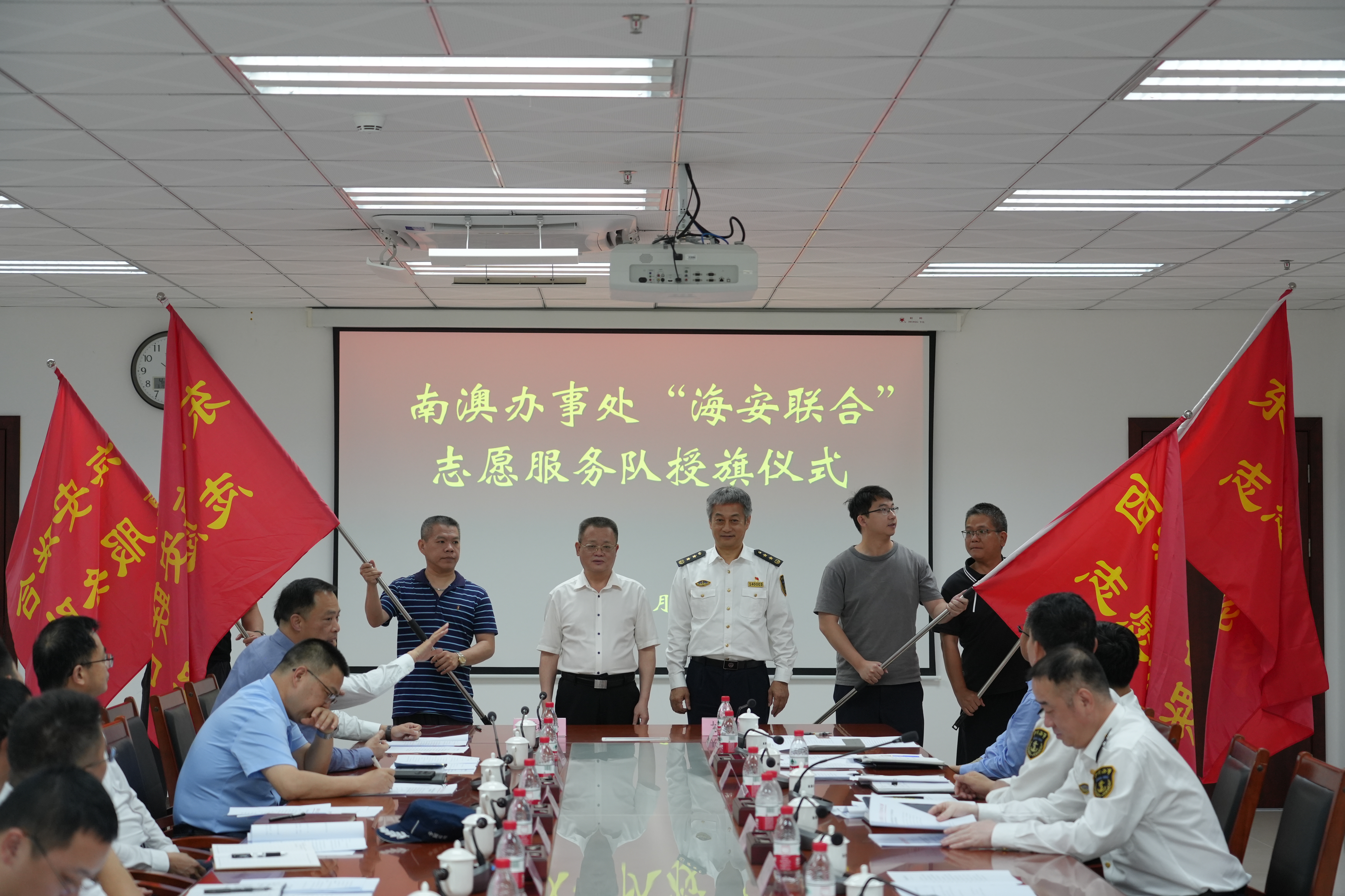 大鹏新区“海安联合”志愿服务队正式成立