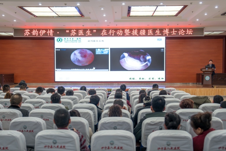 援疆医师进行学术交流