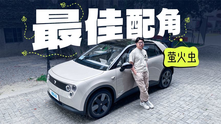 12万买就能女生喜欢的小车？舒适好开有格调