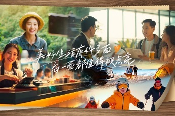 用心点亮生活每一面，交银惠贷 惠生活•惠经营