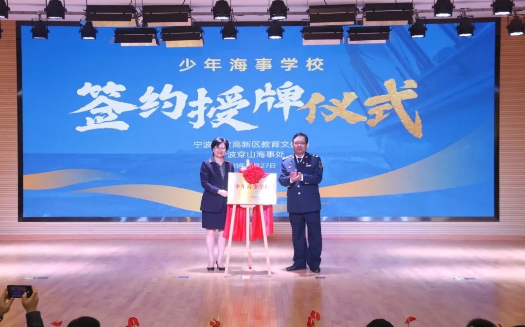 少年海事学校1.jpg