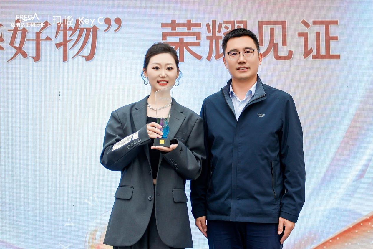 珂谧KeyC荣膺新华网颁发的“胶原技术突破先进奖”