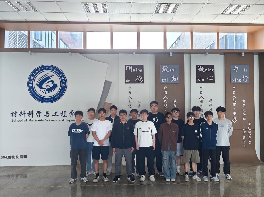 14名录取学生合影