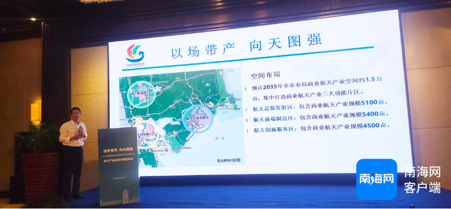 会议现场。记者 吴岳文 摄