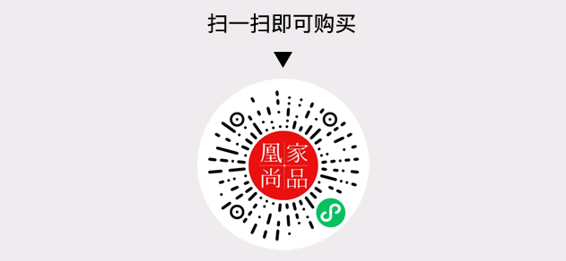 凰家尚品微信小程序二维码