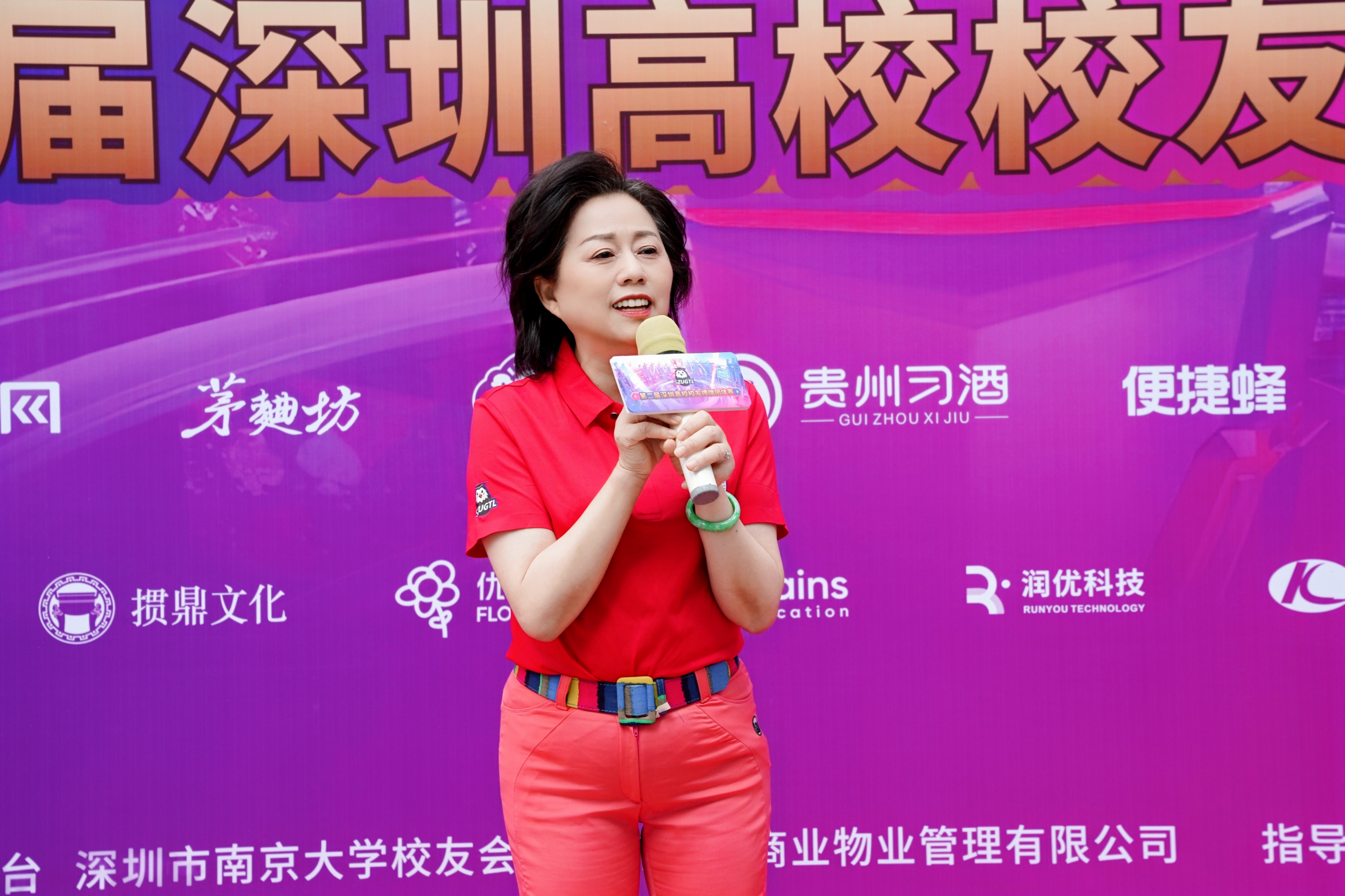 图：深圳市南京大学校友会会长 徐宁宁