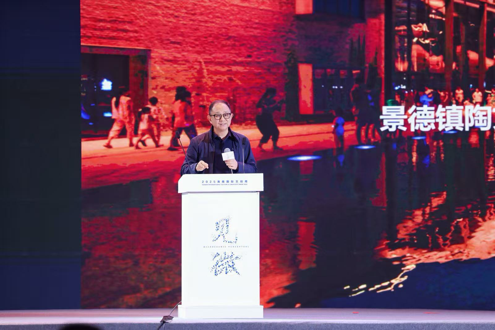 图注:景德镇陶文旅集团董事长刘子力