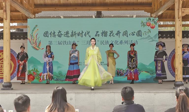 九狮村畲族服装展演