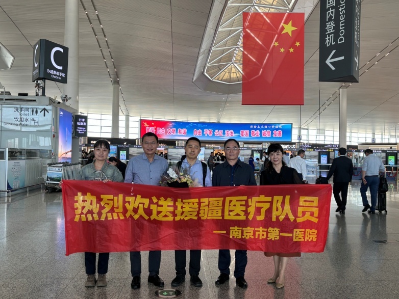 助力援疆医师