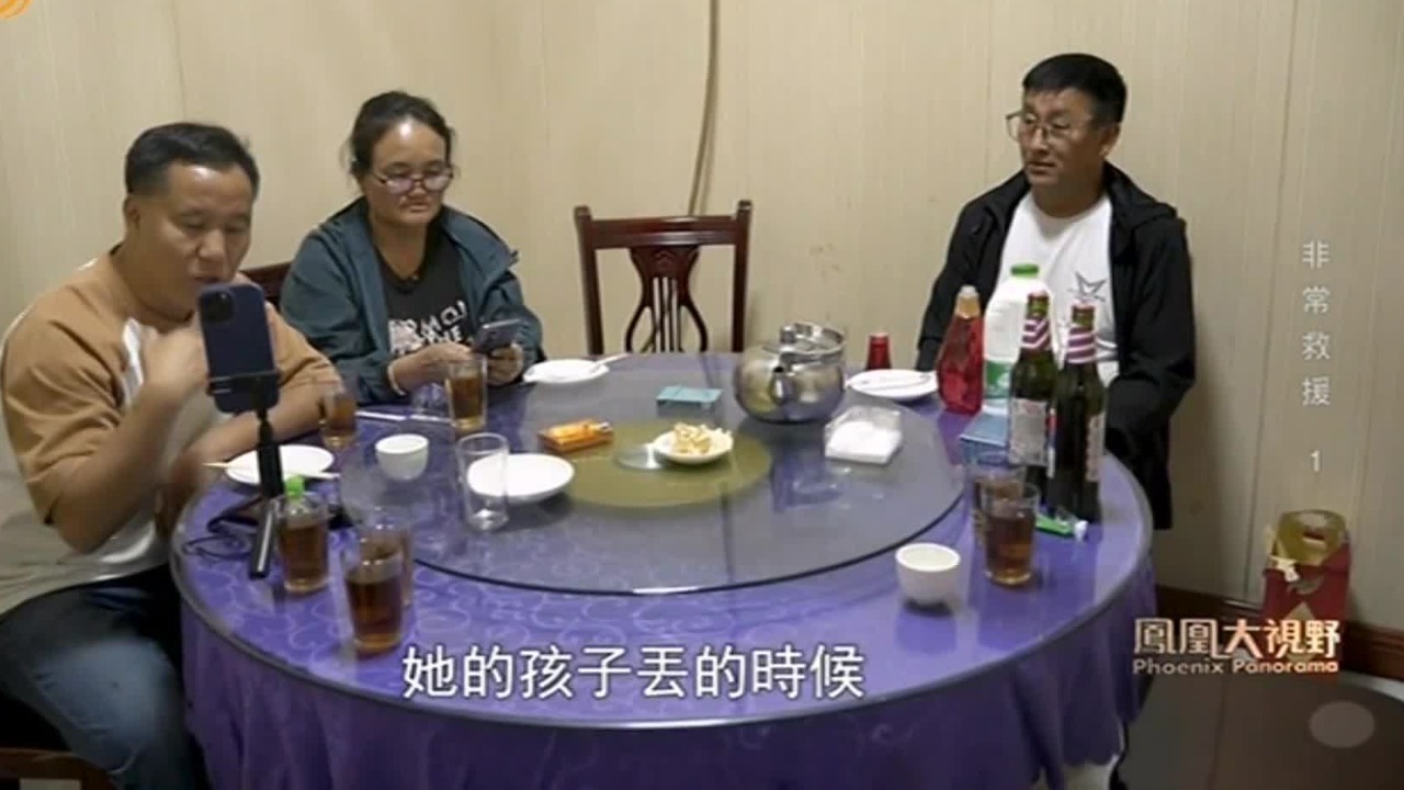 社交媒体的普及，让寻找孩子不再是大海捞针，寻子家长登上直播间抱团互助