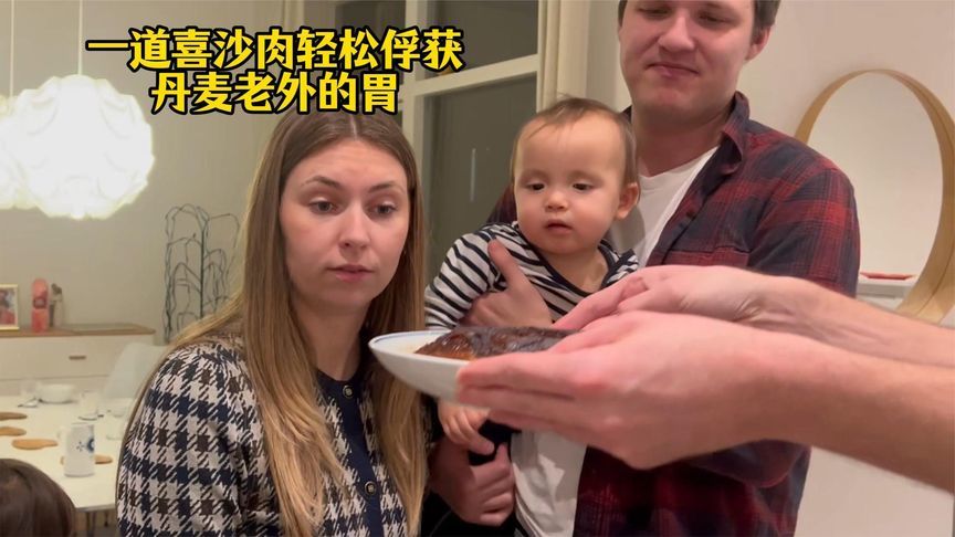 一道五花肉蛋糕让老外大开眼界！直呼太香太甜太奇怪太好吃了