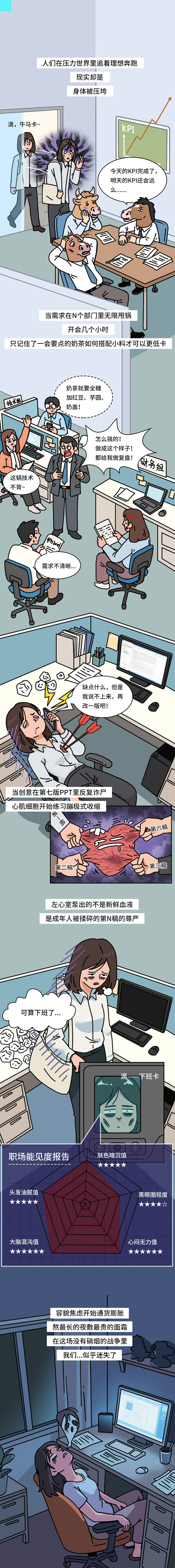 斯维诗成稿v2_01.jpg