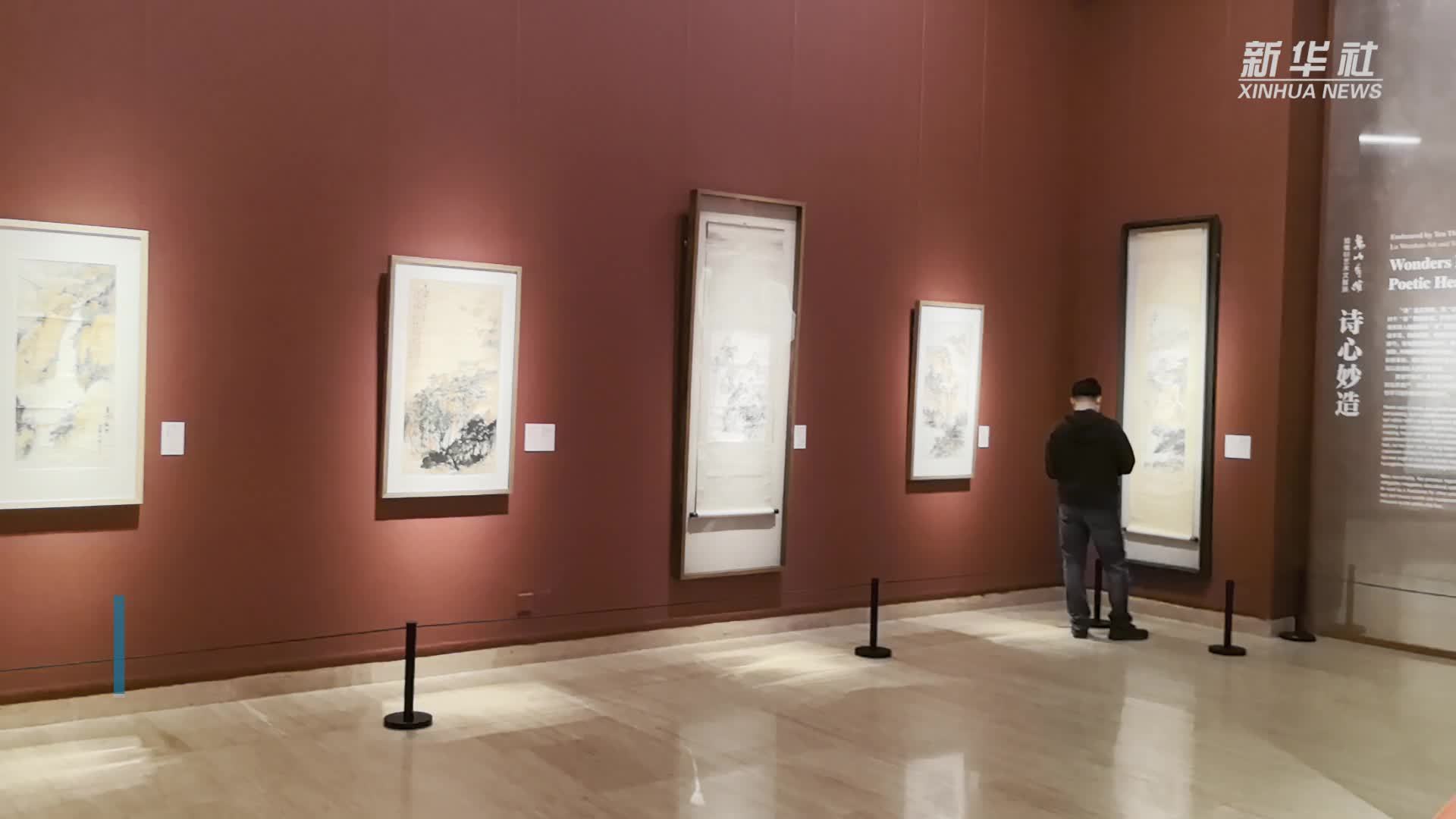 “万山青拥——陆维钊艺术文献展”亮相中国美术馆