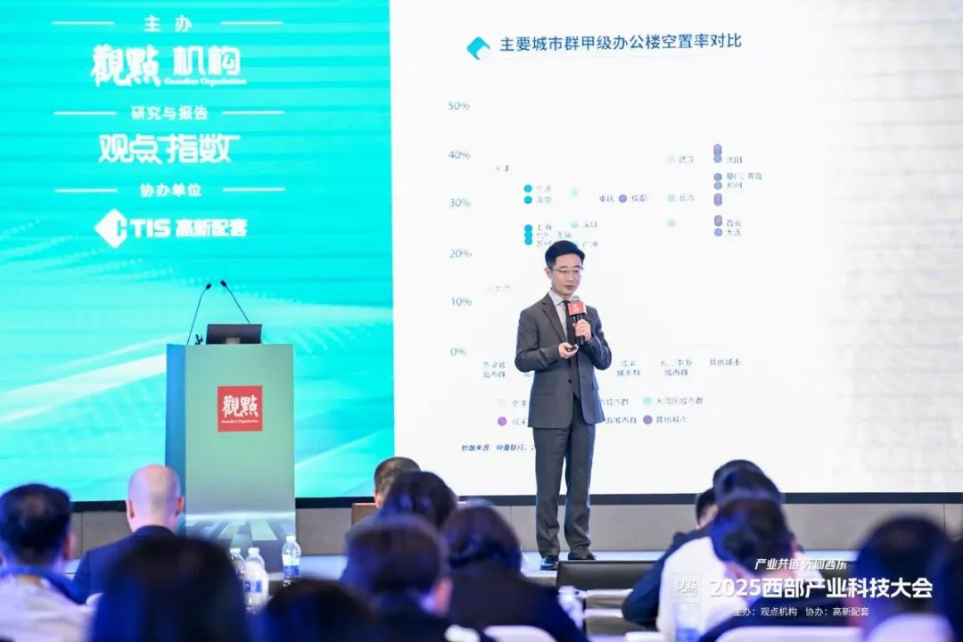 2025西部产业科技大会圆满举办 共绘西部产业高质量发展新蓝图