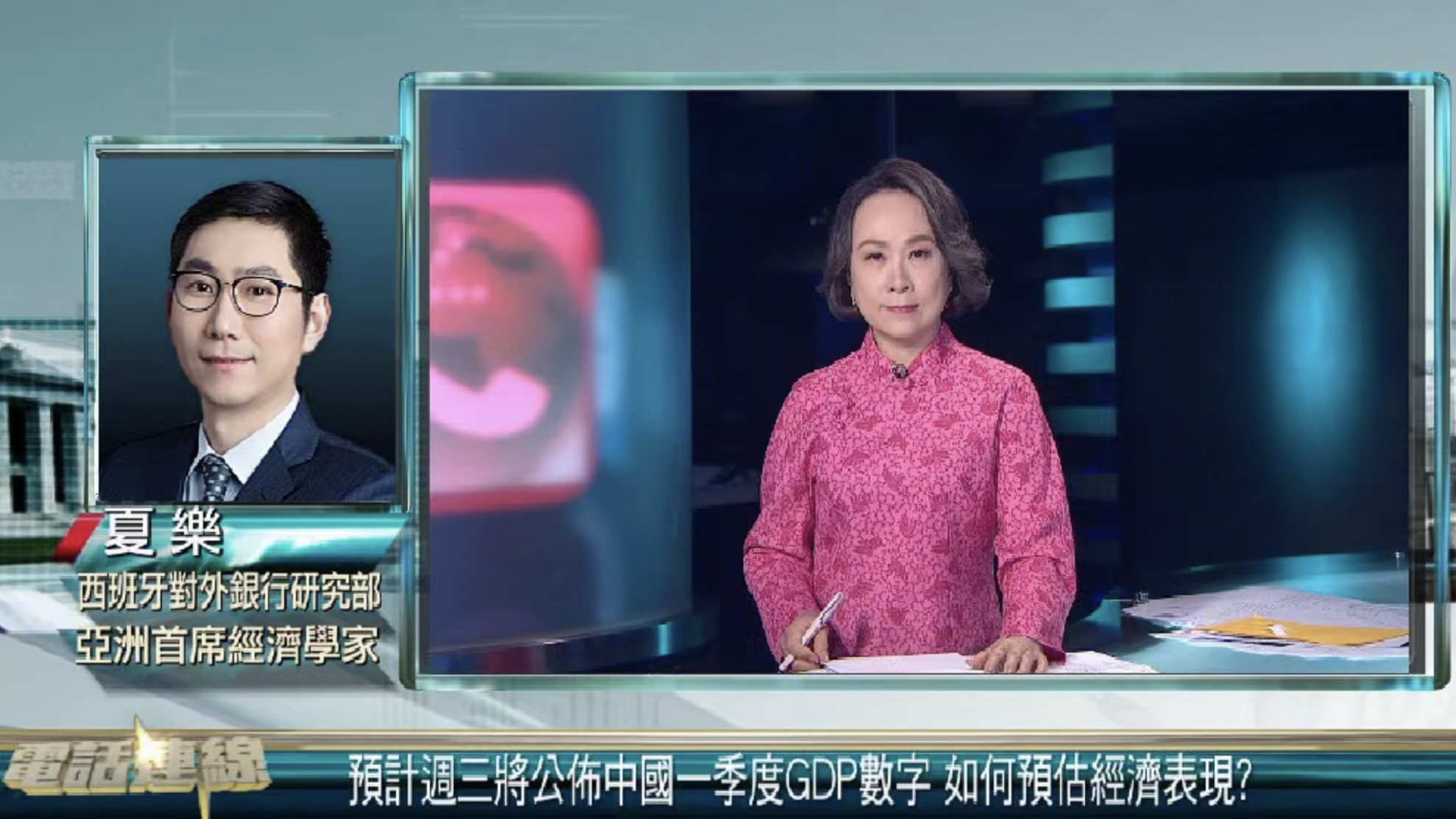 中国外贸表现亮眼 夏乐：料首季GDP超5% 转内销仍需政策支持