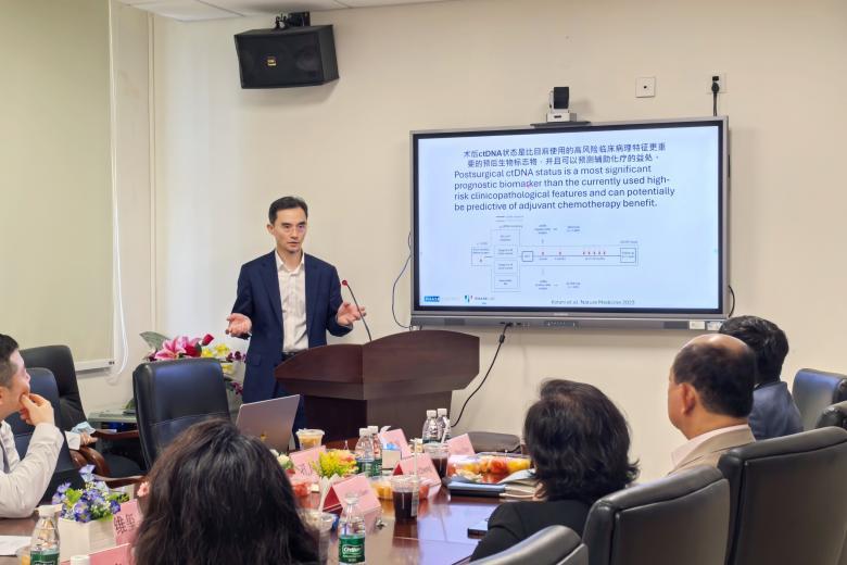 图:Chris Chan 博士