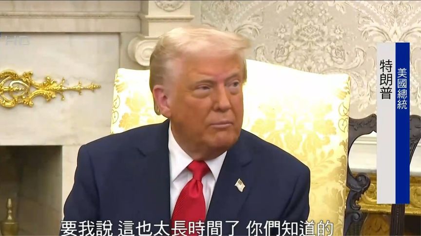 特朗普指伊朗拖延谈判进程，美或严厉回应，“不排除打击核设施”