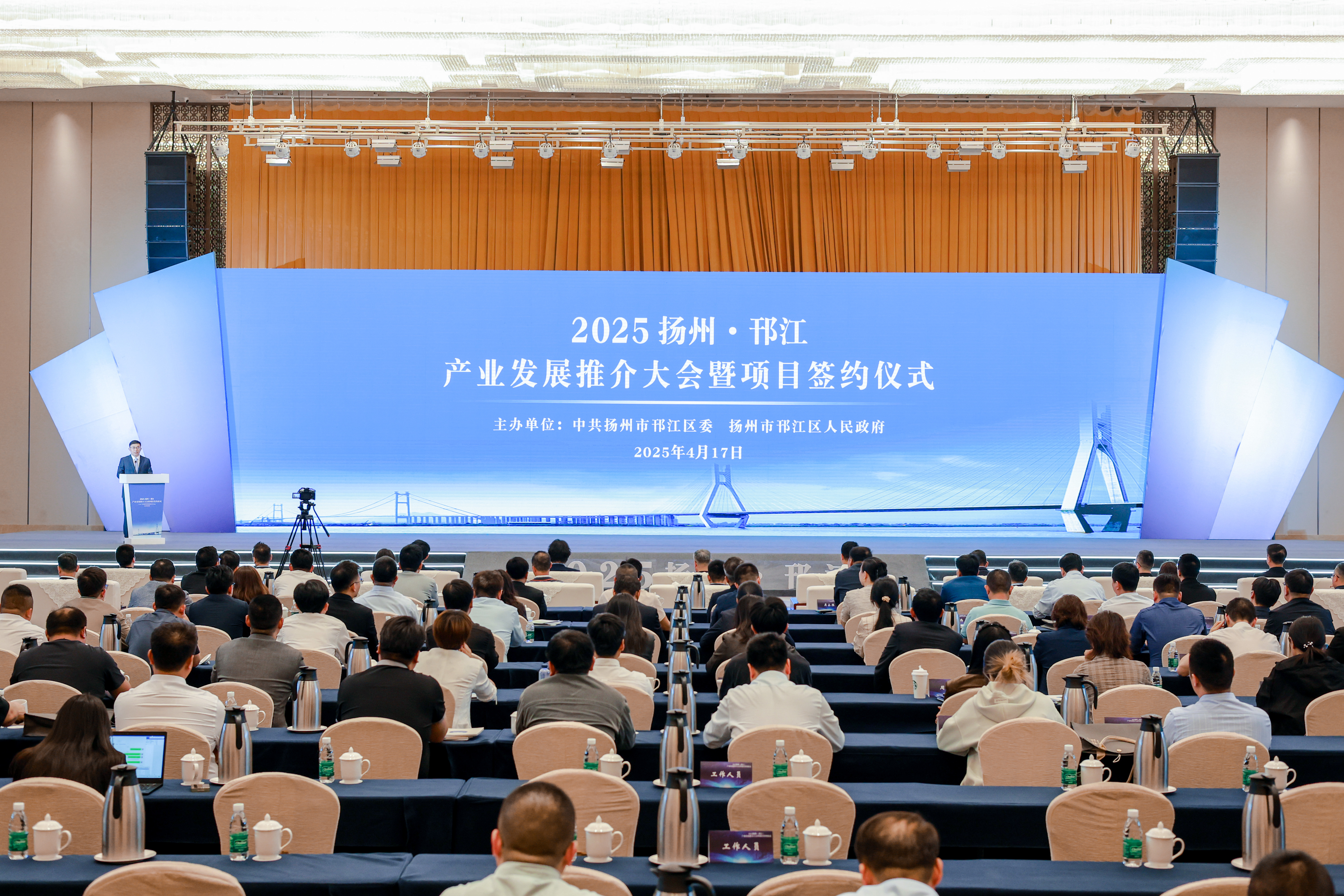 28个项目集中签约！扬州邗江锚定高质量发展新坐标