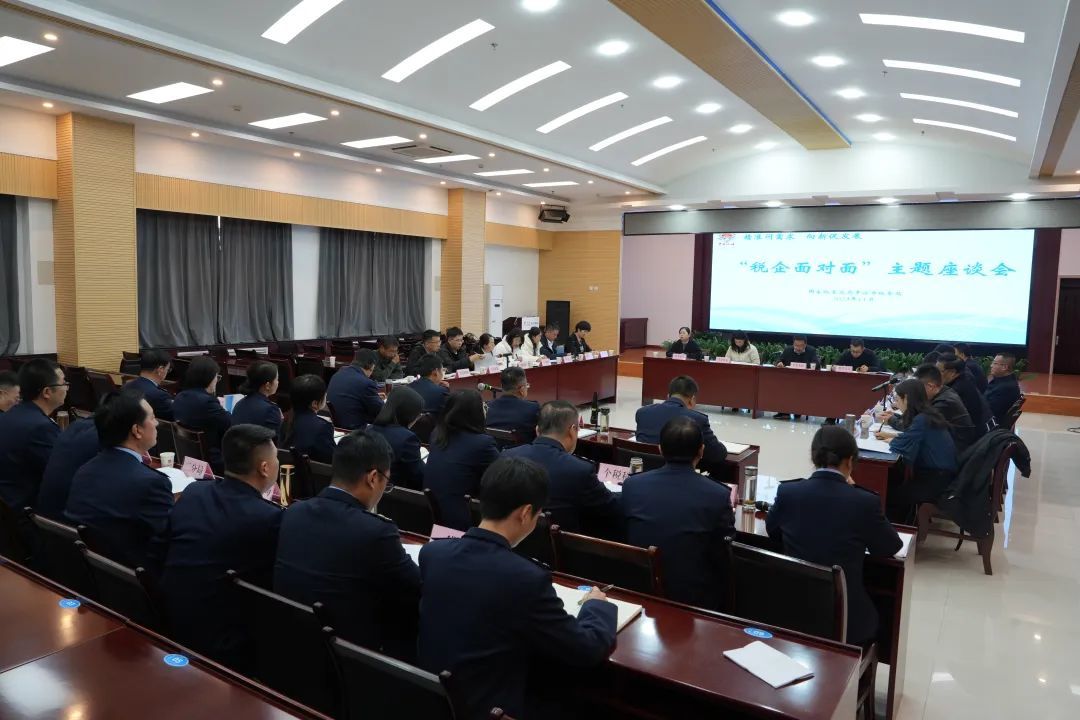 平凉市税务局通过“税企面对面”回应企业关切