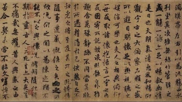古人的心电图_凤凰网