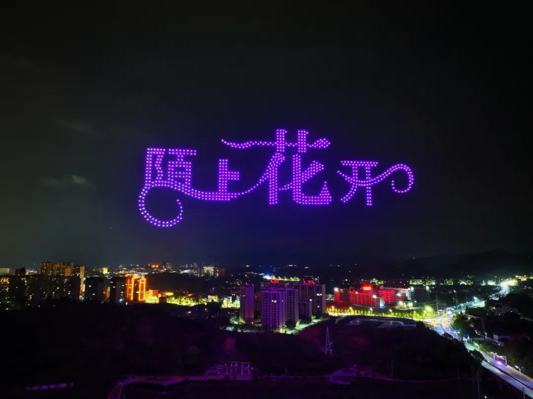 萍乡上栗县:千年花火映江南 文旅融合启新篇