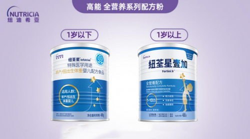 春天生长黄金季,纽荃星全营养配方粉助宝贝逆袭凤凰网山西_凤凰网