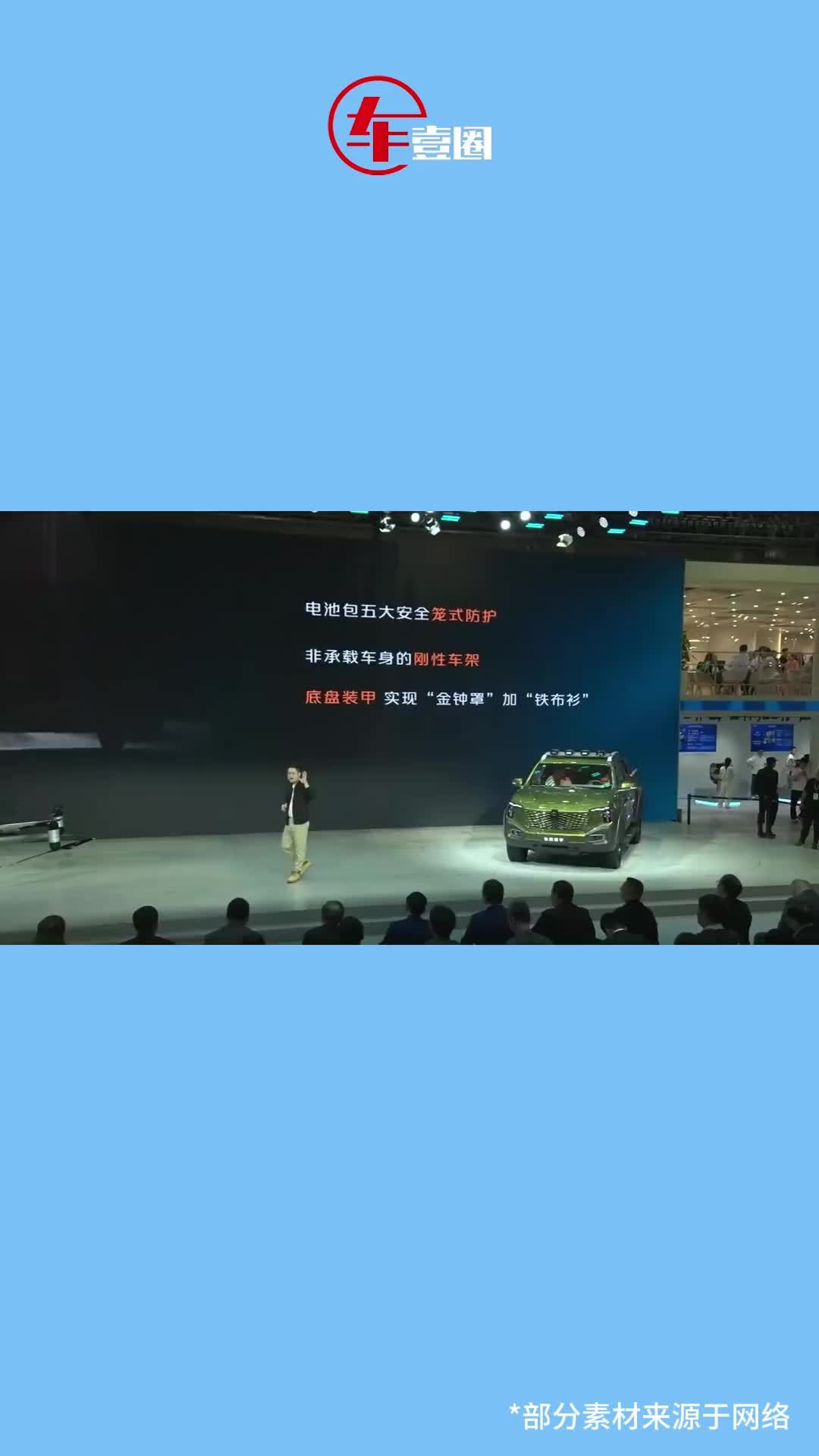 18.29万元起，长安猎手K50上市，大增程+数智是看点