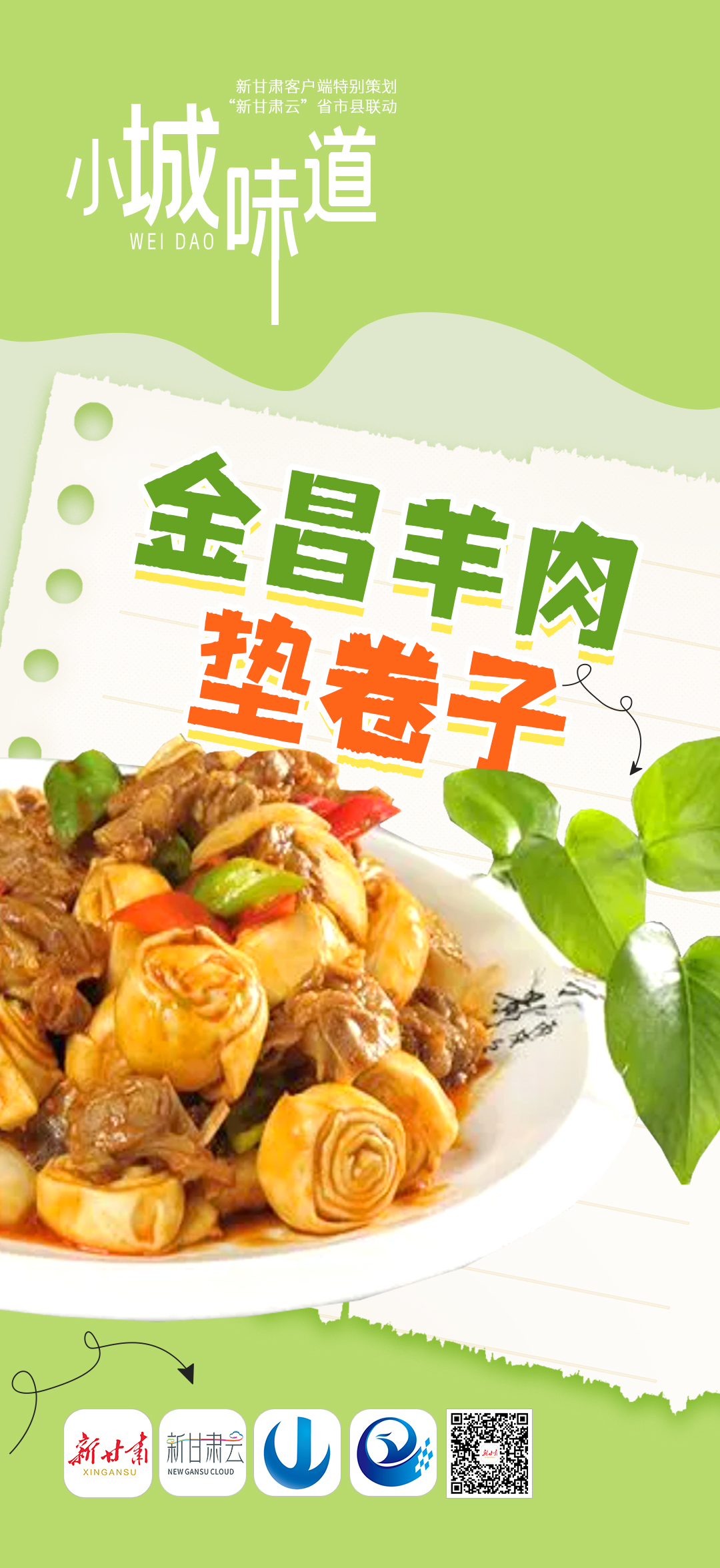 (海报：王春培）