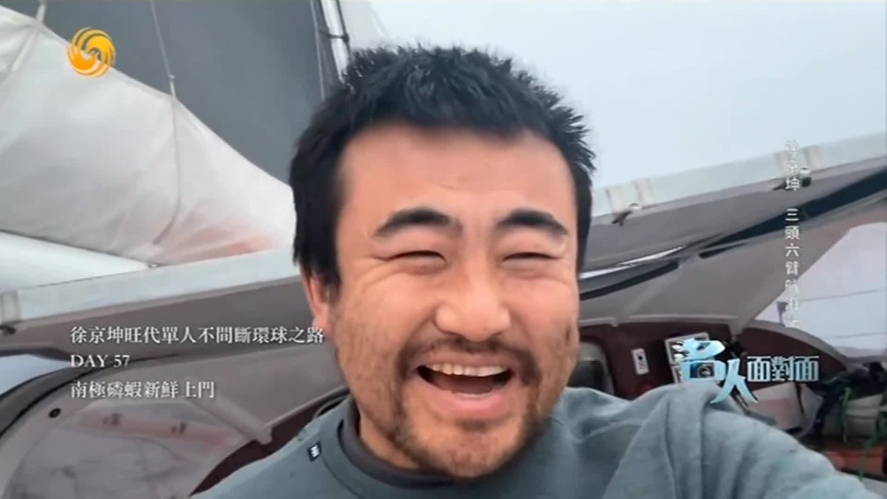 单人航海激发了潜能，徐京坤在面对困难时独自解决问题，仿佛变得无所不能