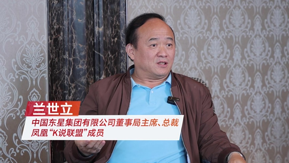 兰世立：比起美股我更看好港股