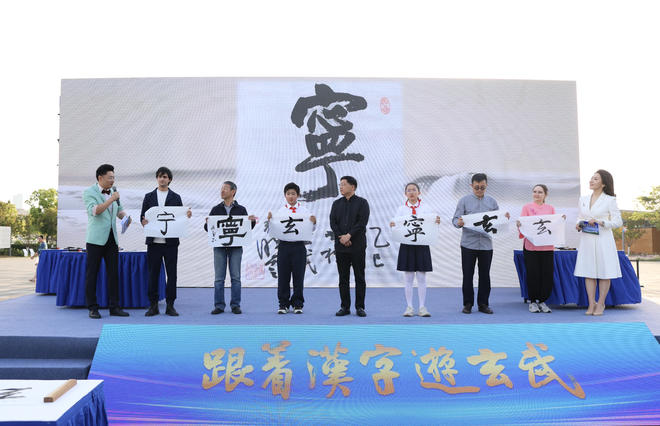 跟着汉字游玄武  “宁派生活 炫彩玄武”文旅活动启动