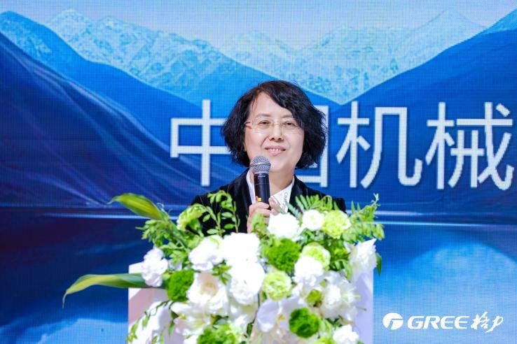 （中国机械工业联合会总工程师李燕霞）