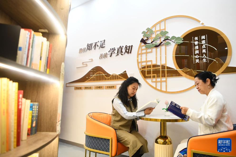 4月22日，人们在黑龙江省绥化市总工会职工书屋阅读书籍。新华社发（刘华鹏摄）