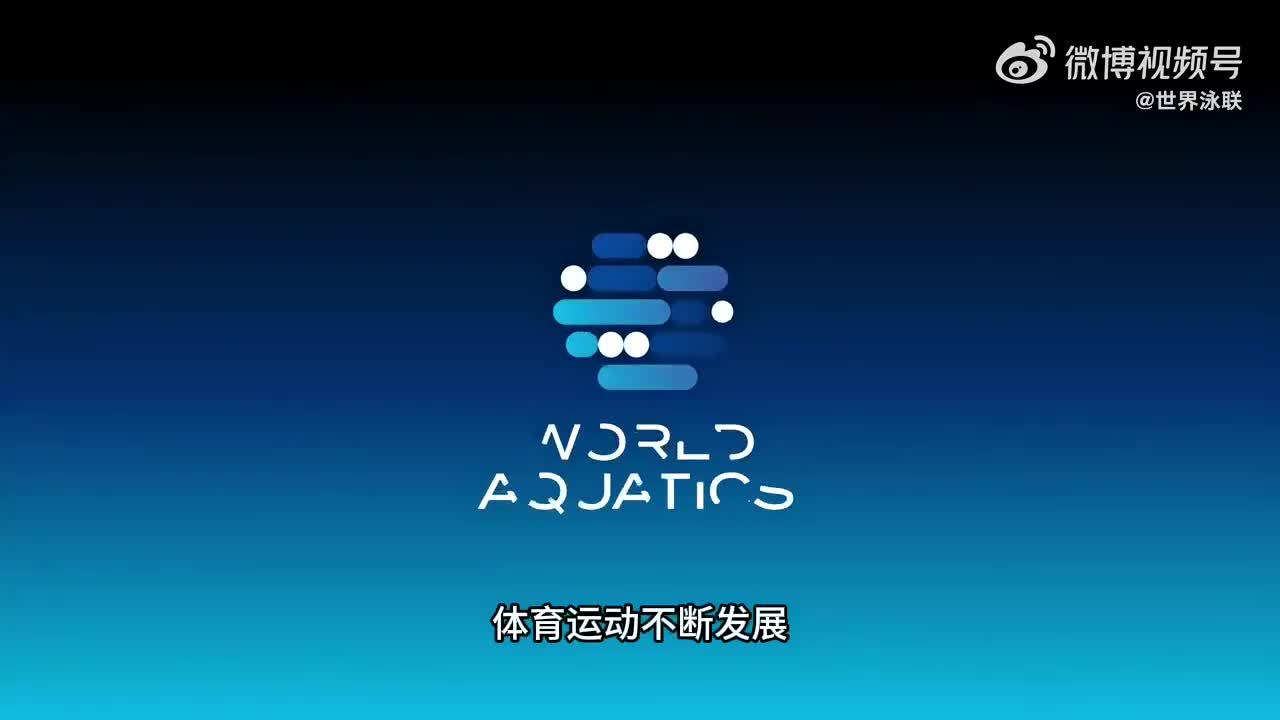 期待，跳水世界杯总决赛将启用“对决制+战术选跳”全新赛制