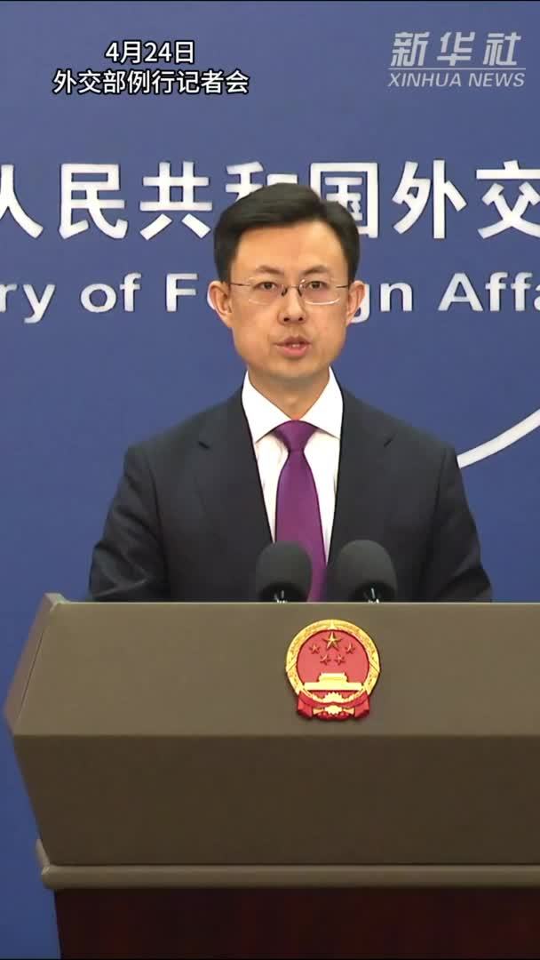 外交部：中美没有就关税问题磋商或谈判 更谈不上达成协议