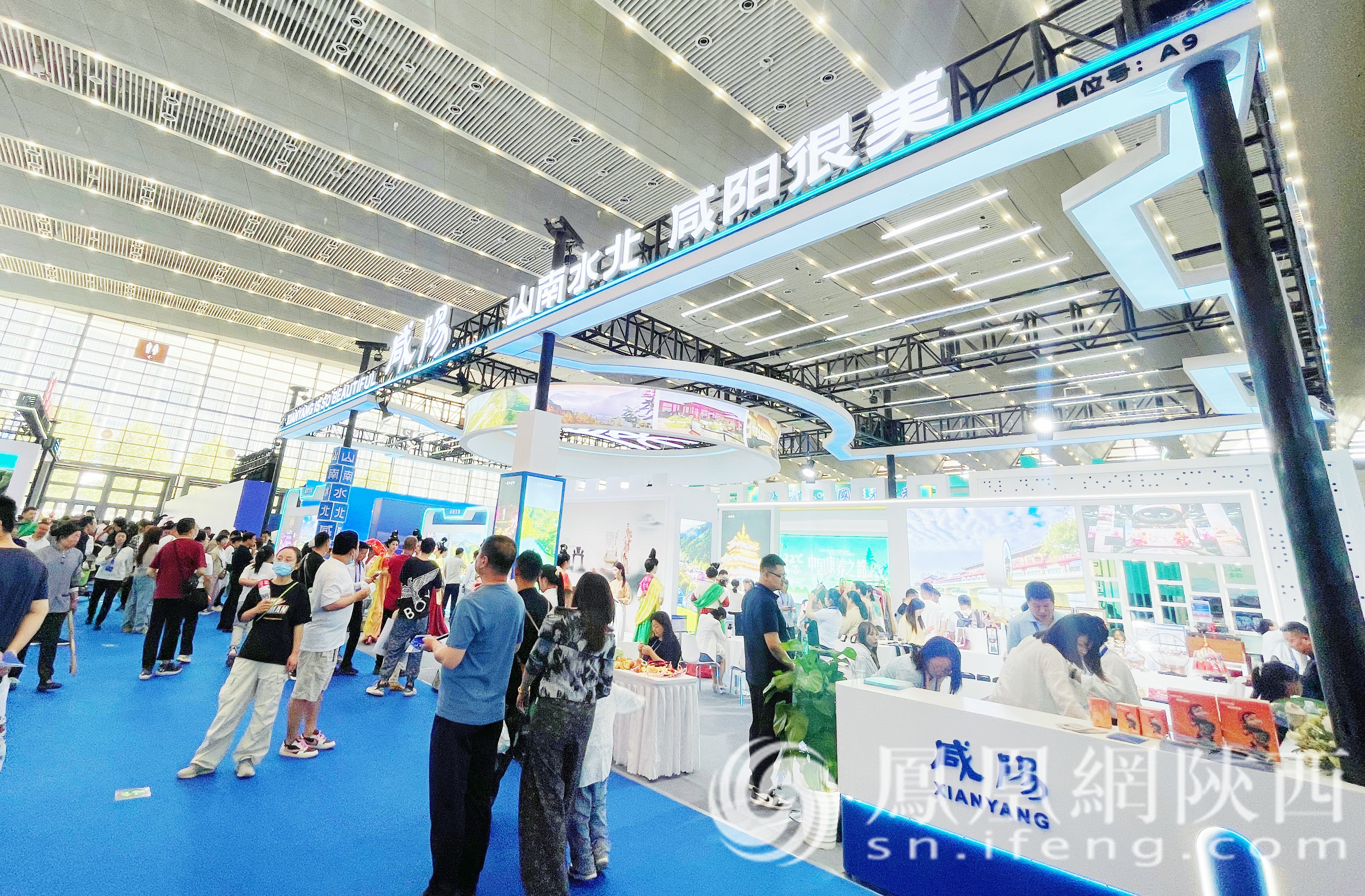 “山南水北 咸阳很美”2025 咸阳文旅推介活动圆满收官